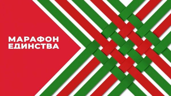 Могилев в предвкушении «Марафона единства». ВИДЕО